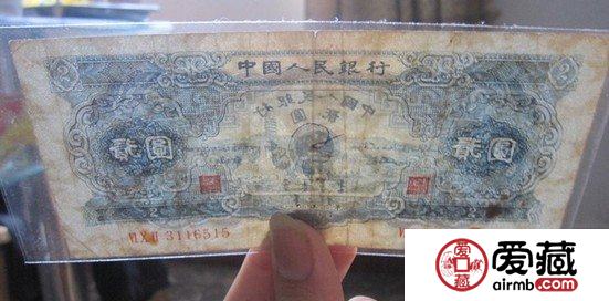 1953年2元等待機會