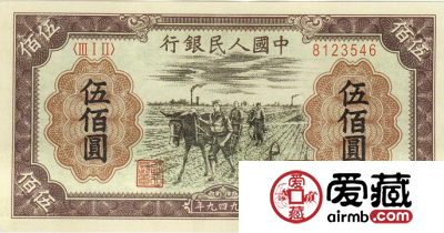 第一套人民币的收藏欣赏价值