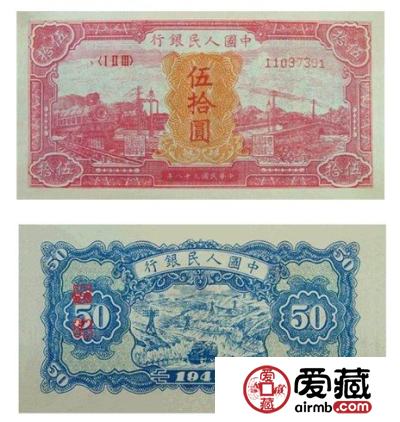第一套人民币五十元火车大桥