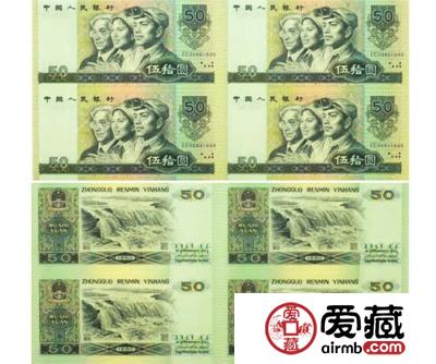 “横行霸道”的80版50元四连体