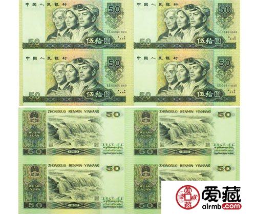 “横行霸道”的80版50元四连体