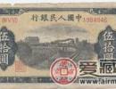 1949年50元铁路火车，钱币收藏的引领者