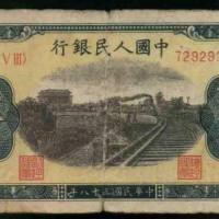一版币铁路火车50元，未来将会叱咤市场