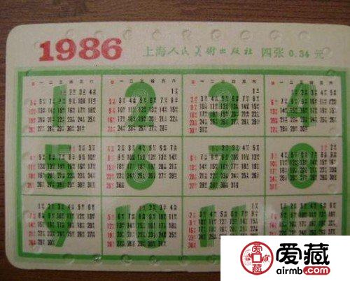 2014年可用1986年日历，怀旧又具收藏价值