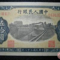 铁路火车50元，你无悔的选择