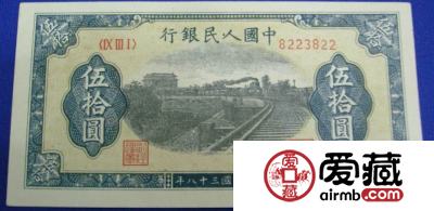 铁路火车50元
