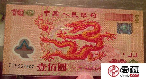 大陆纪念钞中的王者