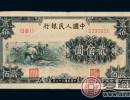 1949年200元割稻未来走势的预测