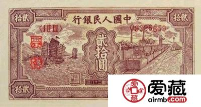 第一套贰拾圆帆船火车