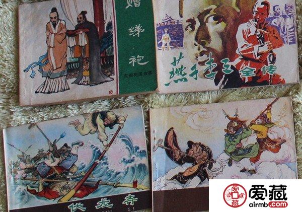 小人书