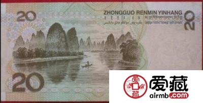 一枝独秀的99年20元