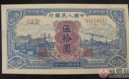 一版币火车大桥50元蓝色市场行情