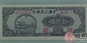 1949年1000元双马耕地票样的收藏价值