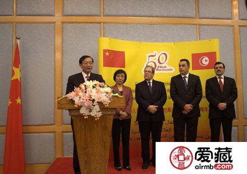 中突建交50周年纪念邮票发行