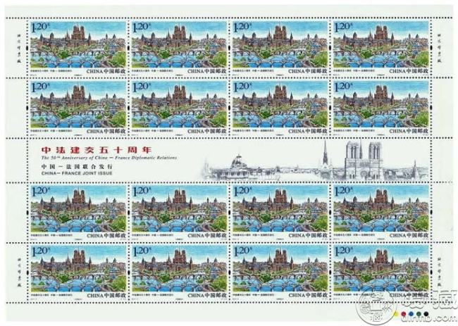中法将联合发行《中法建交五十周年》纪念邮票