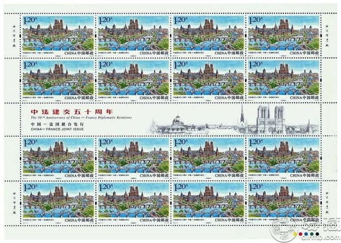 中法将联合发行《中法建交五十周年》纪念邮票