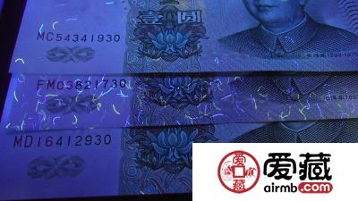 991因何成荧光防伪“试验田”？