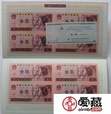 一元四连体钞投资风险显着