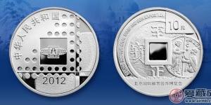 关于北京国际邮票钱币博览会银质纪念币