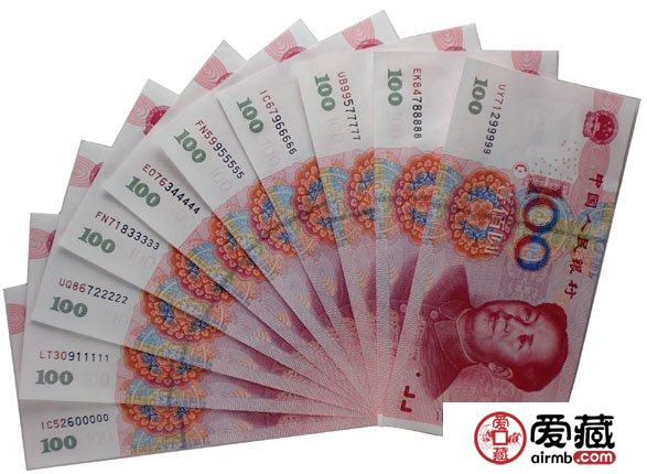 特殊號(hào)碼人民幣的價(jià)值意義