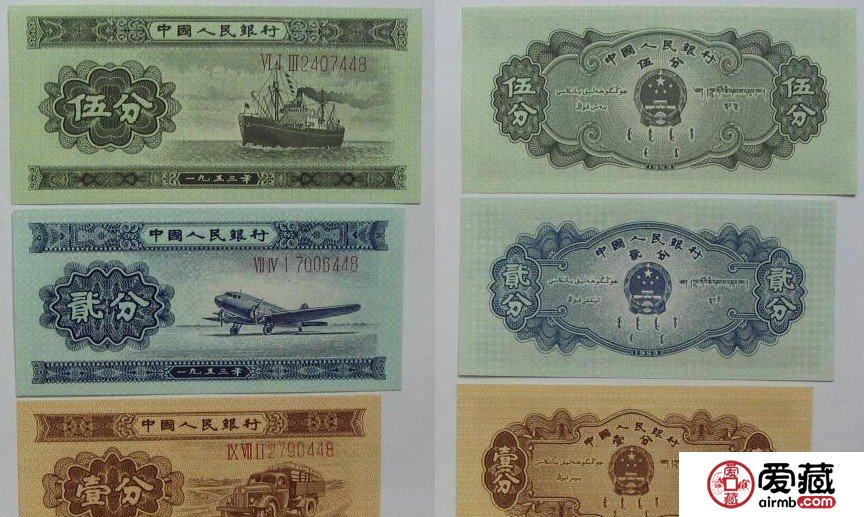 纸分币版数不同，价值不同