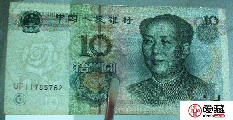1月14日99版人民幣價(jià)格行情