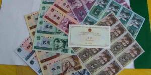 1月14日连体钞纪念钞每日价格
