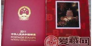 2011年邮票年册将续“不老”传奇