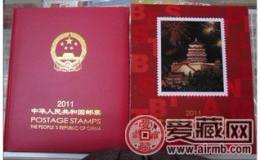 2011年邮票年册将续“不老”传奇