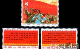 1月16编号邮票收藏市场价格