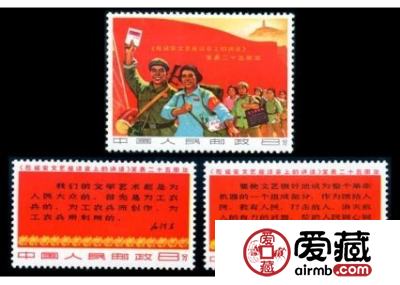 1月16编号邮票收藏市场价格
