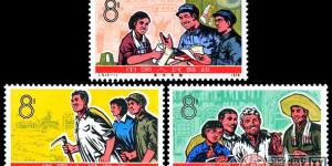 1月16J字邮票收藏最新价格