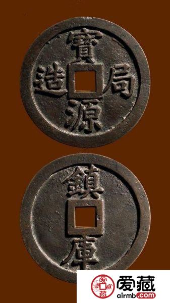 2013古钱币十大新闻事件年终大盘点