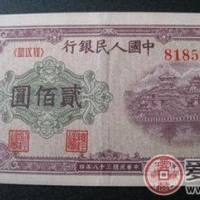 第一套人民幣貳佰圓排云殿成為收藏市場(chǎng)的黑馬