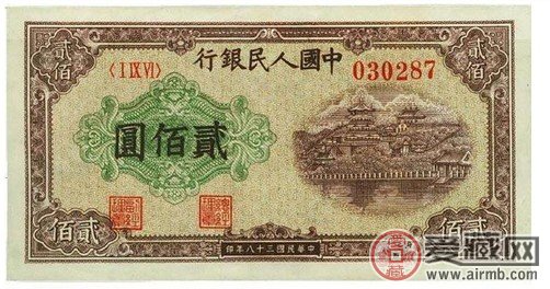一版币200元排云殿水印的防伪技术