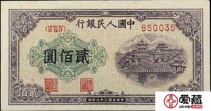 贰佰圆排云殿平三版的发展趋势