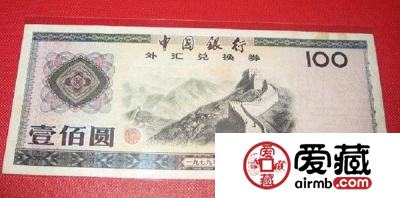 1989年国库券