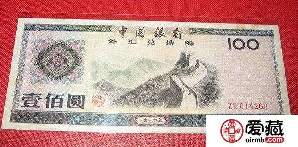 1989年國庫券