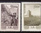 1月16特种邮票收藏价格行情