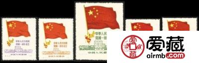 1月16日纪念邮票收藏价格表