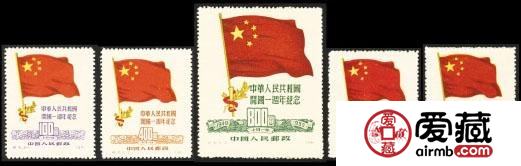 1月16日纪念邮票收藏价格表