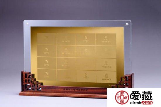 《中國首次落月成功紀念》仿印金銀郵票