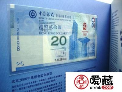 人民币收藏独具的优势