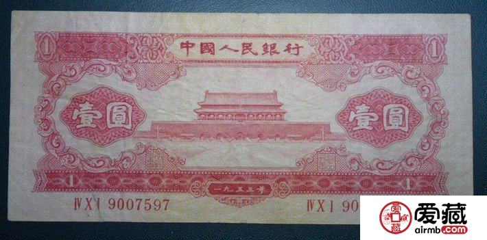 1953年1元人民币的投资策略