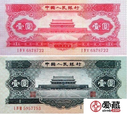 朋友，投資第二套人民幣1元要慎重而行