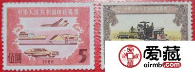 印花税票，收藏市场的“新贵”