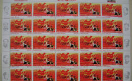 几内亚比绍发行的毛泽东诞辰120周年大版票第4组