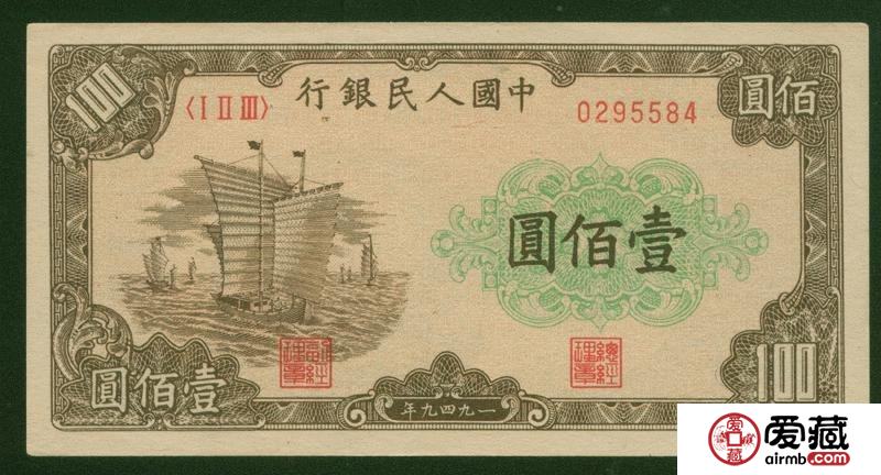100元大帆船