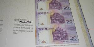 澳門回歸10周年三連體的收藏價值