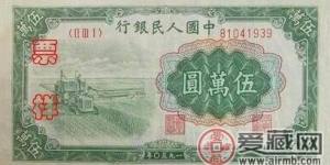 1950年50000元收割機(jī)，價(jià)格驚人